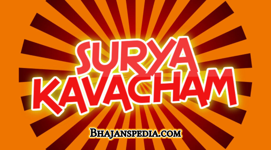 U0eeft Whd30cm https bhajanspedia com surya kavacham